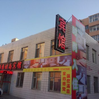 长春栢格时尚宾馆酒店提供图片