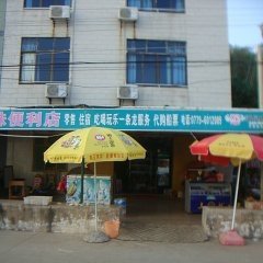 北海涠洲岛渔家乐朱妹客栈酒店提供图片