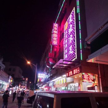 广州城市便捷住宿酒店提供图片