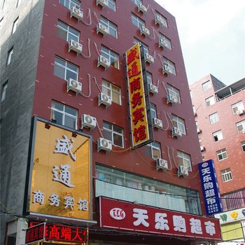 郑州盛通商务宾馆酒店提供图片