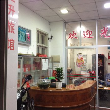 云霄延升旅馆酒店提供图片