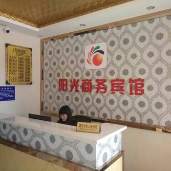 鄂州阳光商务宾馆酒店提供图片