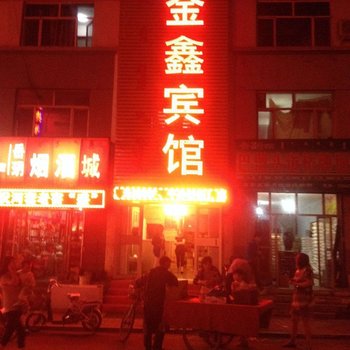 呼和浩特金昱鑫宾馆酒店提供图片