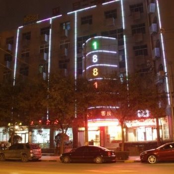 西安1881商务酒店