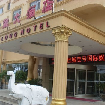 昆山金龙大酒店酒店提供图片