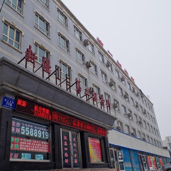 乌鲁木齐第二招待所酒店提供图片