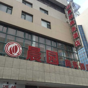 非繁·晨园酒店(丹东鸭绿江大桥店)