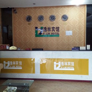 璧山逸林宾馆酒店提供图片