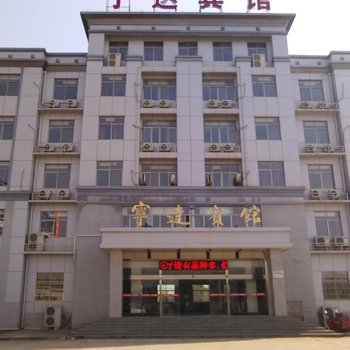 咸宁宁达宾馆