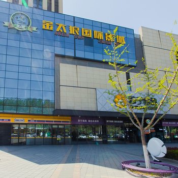 青岛机场紫气东来酒店公寓(黑龙江北路与兴阳路交叉口分店)酒店提供图片