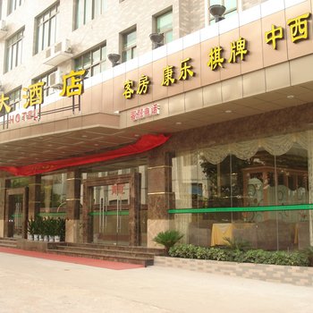 南康市翡翠湾大酒店酒店提供图片