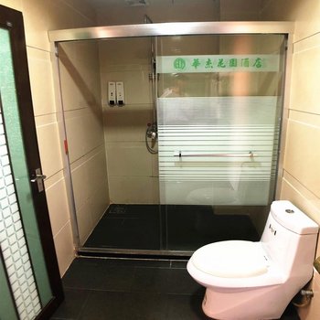中山华杰花园酒店酒店提供图片