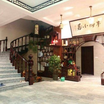 九华山半山小居酒店提供图片