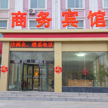 安丘泽惠元大酒店酒店提供图片