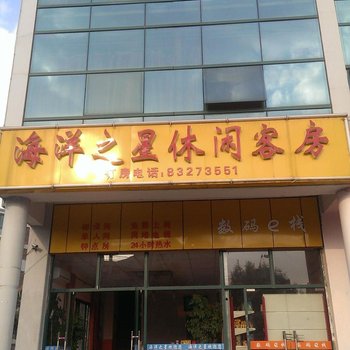 无锡星辰年华酒店
