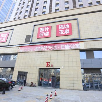 呼和浩特爱之屋公寓酒店酒店提供图片