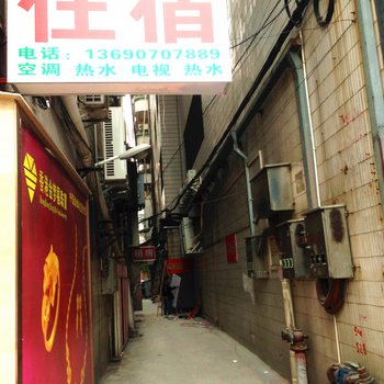 珠海水果店住宿