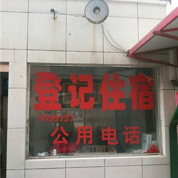 获嘉诚德宾馆酒店提供图片