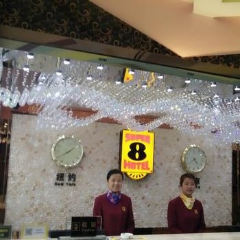 速8酒店漳县县政府店酒店提供图片