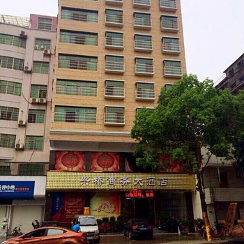 衡阳兴桥大酒店酒店提供图片