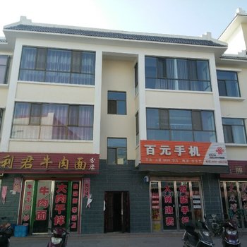 敦煌康居家庭公寓酒店提供图片