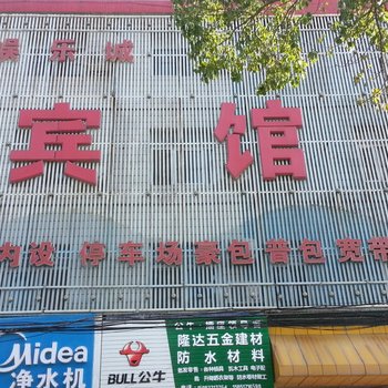 洪泽东方娱乐城宾馆部酒店提供图片