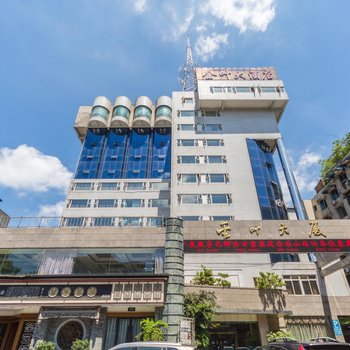 金叶大酒店(张公桥美食街店)