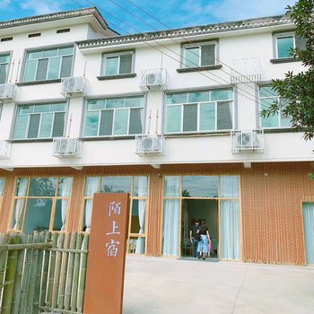 长沙县陌上宿