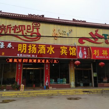 泰安镇中宾馆酒店提供图片