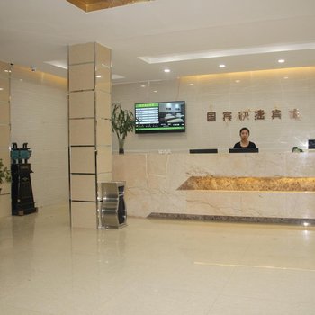 项城国宾快捷宾馆(光武大道)酒店提供图片