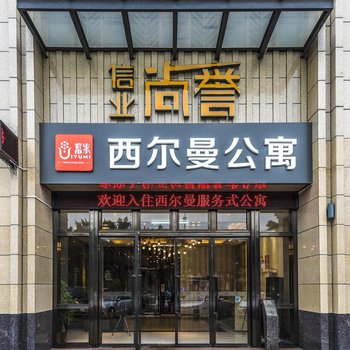 家世界酒店公寓（广州番禺广场地铁站店）酒店提供图片