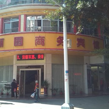 大埔丽圆商务宾馆酒店提供图片