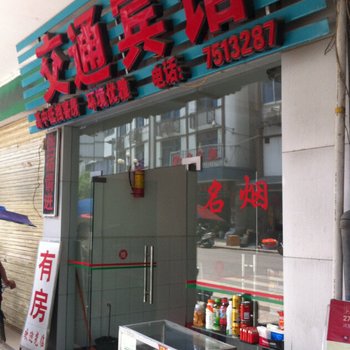 龙胜交通宾馆酒店提供图片