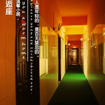湛江温馨小居住宿酒店提供图片