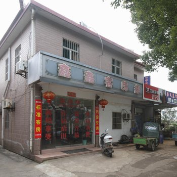 昆山鑫鑫客房部酒店提供图片