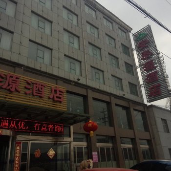 兴县安泰源大酒店酒店提供图片