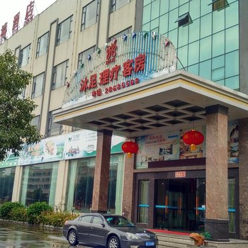 东莞新禧酒店