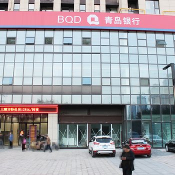临沂蓝莓酒店式公寓(济南路分店)酒店提供图片