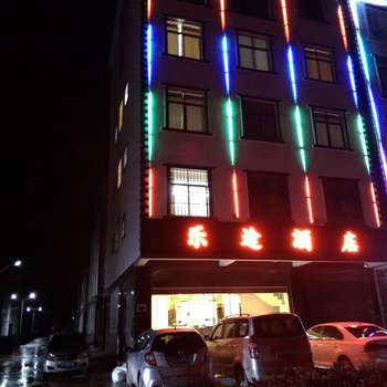 澄江乐途酒店酒店提供图片