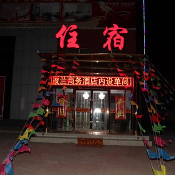 张北俊兰商务酒店酒店提供图片