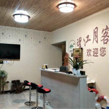 郴州东江湖望江月精品客栈酒店提供图片