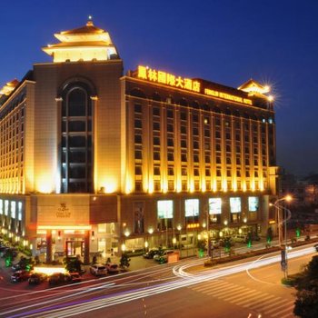 玉林凤林国际大酒店酒店提供图片