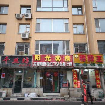 长春阳光客房