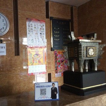 锦州铁北军分区招待所二部酒店提供图片