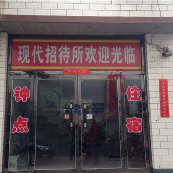 朔州现代宾馆酒店提供图片