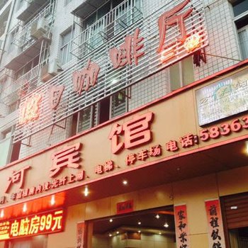 龙岩永定南河宾馆酒店提供图片