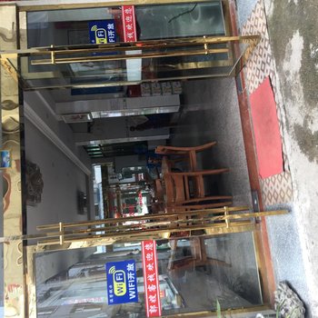 上饶郭嫂子客栈酒店提供图片