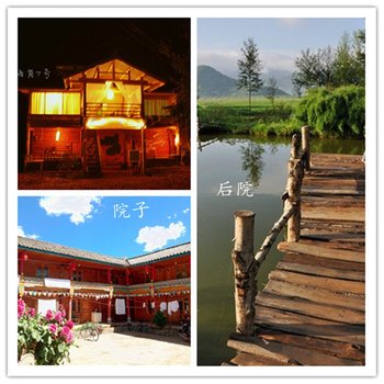 泸沽湖海角7号客栈酒店提供图片