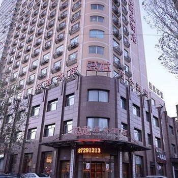 哈尔滨盛龙商务酒店
