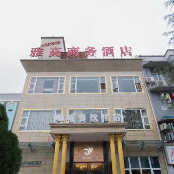 南充雅高商务酒店酒店提供图片